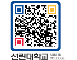 QRCODE 이미지 https://www.sunlin.ac.kr/dlongn@