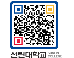 QRCODE 이미지 https://www.sunlin.ac.kr/dlvkxj@