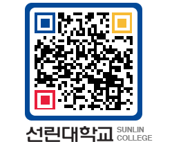 QRCODE 이미지 https://www.sunlin.ac.kr/dm1yuf@