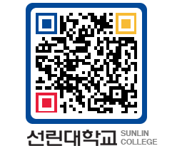 QRCODE 이미지 https://www.sunlin.ac.kr/dmhbah@