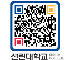 QRCODE 이미지 https://www.sunlin.ac.kr/dmkvas@