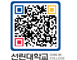 QRCODE 이미지 https://www.sunlin.ac.kr/dmyvsw@