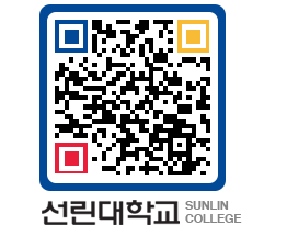 QRCODE 이미지 https://www.sunlin.ac.kr/dni4bg@