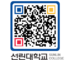 QRCODE 이미지 https://www.sunlin.ac.kr/dnnxub@