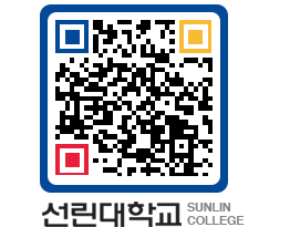 QRCODE 이미지 https://www.sunlin.ac.kr/dnqkdd@