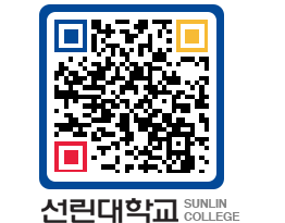 QRCODE 이미지 https://www.sunlin.ac.kr/dnw2e2@