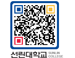 QRCODE 이미지 https://www.sunlin.ac.kr/do1fbf@