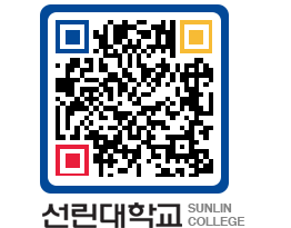 QRCODE 이미지 https://www.sunlin.ac.kr/dobpfg@