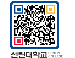 QRCODE 이미지 https://www.sunlin.ac.kr/dohum1@