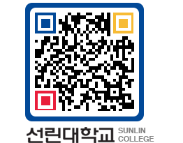 QRCODE 이미지 https://www.sunlin.ac.kr/doxjca@