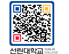 QRCODE 이미지 https://www.sunlin.ac.kr/dqkft0@