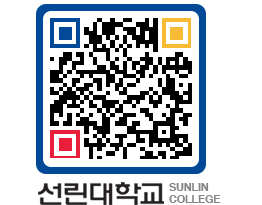 QRCODE 이미지 https://www.sunlin.ac.kr/dr3tzm@