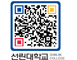 QRCODE 이미지 https://www.sunlin.ac.kr/dr4sui@