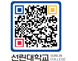 QRCODE 이미지 https://www.sunlin.ac.kr/drtkok@