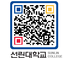 QRCODE 이미지 https://www.sunlin.ac.kr/dskwlm@