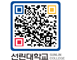 QRCODE 이미지 https://www.sunlin.ac.kr/dsyrhy@