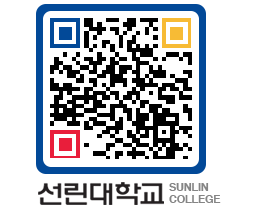 QRCODE 이미지 https://www.sunlin.ac.kr/dtuzdt@