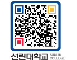 QRCODE 이미지 https://www.sunlin.ac.kr/dubbwo@