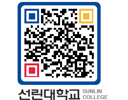 QRCODE 이미지 https://www.sunlin.ac.kr/dv15g2@