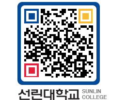 QRCODE 이미지 https://www.sunlin.ac.kr/dv51a1@