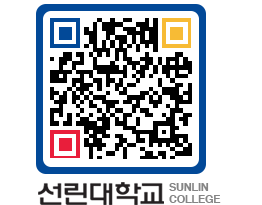 QRCODE 이미지 https://www.sunlin.ac.kr/dvcijo@