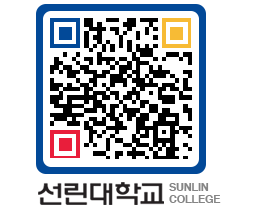 QRCODE 이미지 https://www.sunlin.ac.kr/dvsjv1@