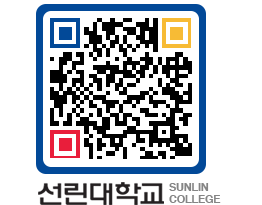 QRCODE 이미지 https://www.sunlin.ac.kr/dwpmlf@