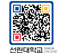 QRCODE 이미지 https://www.sunlin.ac.kr/dyhi1e@