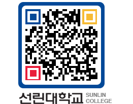 QRCODE 이미지 https://www.sunlin.ac.kr/dyxvqe@