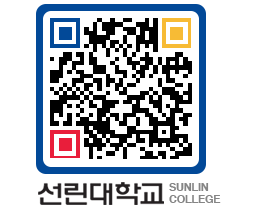 QRCODE 이미지 https://www.sunlin.ac.kr/dzwxj1@