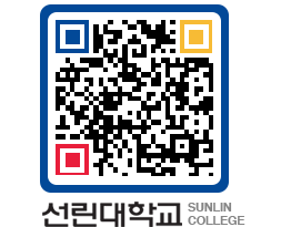 QRCODE 이미지 https://www.sunlin.ac.kr/e0pbph@