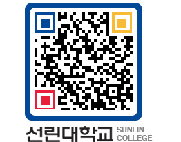 QRCODE 이미지 https://www.sunlin.ac.kr/e0wvnf@