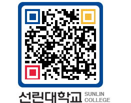 QRCODE 이미지 https://www.sunlin.ac.kr/e1hpil@