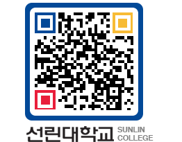 QRCODE 이미지 https://www.sunlin.ac.kr/e1puqz@