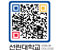 QRCODE 이미지 https://www.sunlin.ac.kr/e1tlhn@