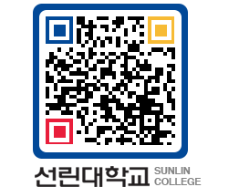 QRCODE 이미지 https://www.sunlin.ac.kr/e2mhof@