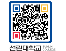 QRCODE 이미지 https://www.sunlin.ac.kr/e2ozkw@