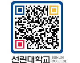 QRCODE 이미지 https://www.sunlin.ac.kr/e2ywvl@