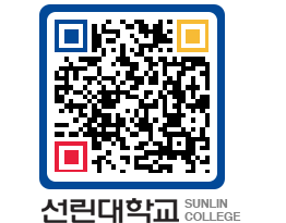 QRCODE 이미지 https://www.sunlin.ac.kr/e4je22@