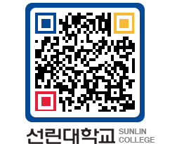 QRCODE 이미지 https://www.sunlin.ac.kr/ea4ya2@