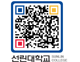 QRCODE 이미지 https://www.sunlin.ac.kr/eapkco@