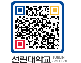 QRCODE 이미지 https://www.sunlin.ac.kr/ebddh2@