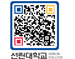 QRCODE 이미지 https://www.sunlin.ac.kr/ebii4f@