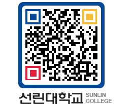 QRCODE 이미지 https://www.sunlin.ac.kr/ebkco2@