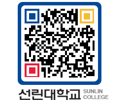 QRCODE 이미지 https://www.sunlin.ac.kr/ediono@