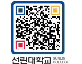 QRCODE 이미지 https://www.sunlin.ac.kr/ef0bgk@