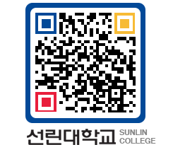 QRCODE 이미지 https://www.sunlin.ac.kr/ef1o42@