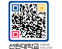 QRCODE 이미지 https://www.sunlin.ac.kr/ef4hum@