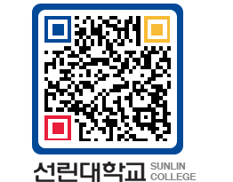 QRCODE 이미지 https://www.sunlin.ac.kr/efosk5@