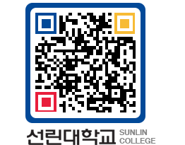 QRCODE 이미지 https://www.sunlin.ac.kr/egjbov@